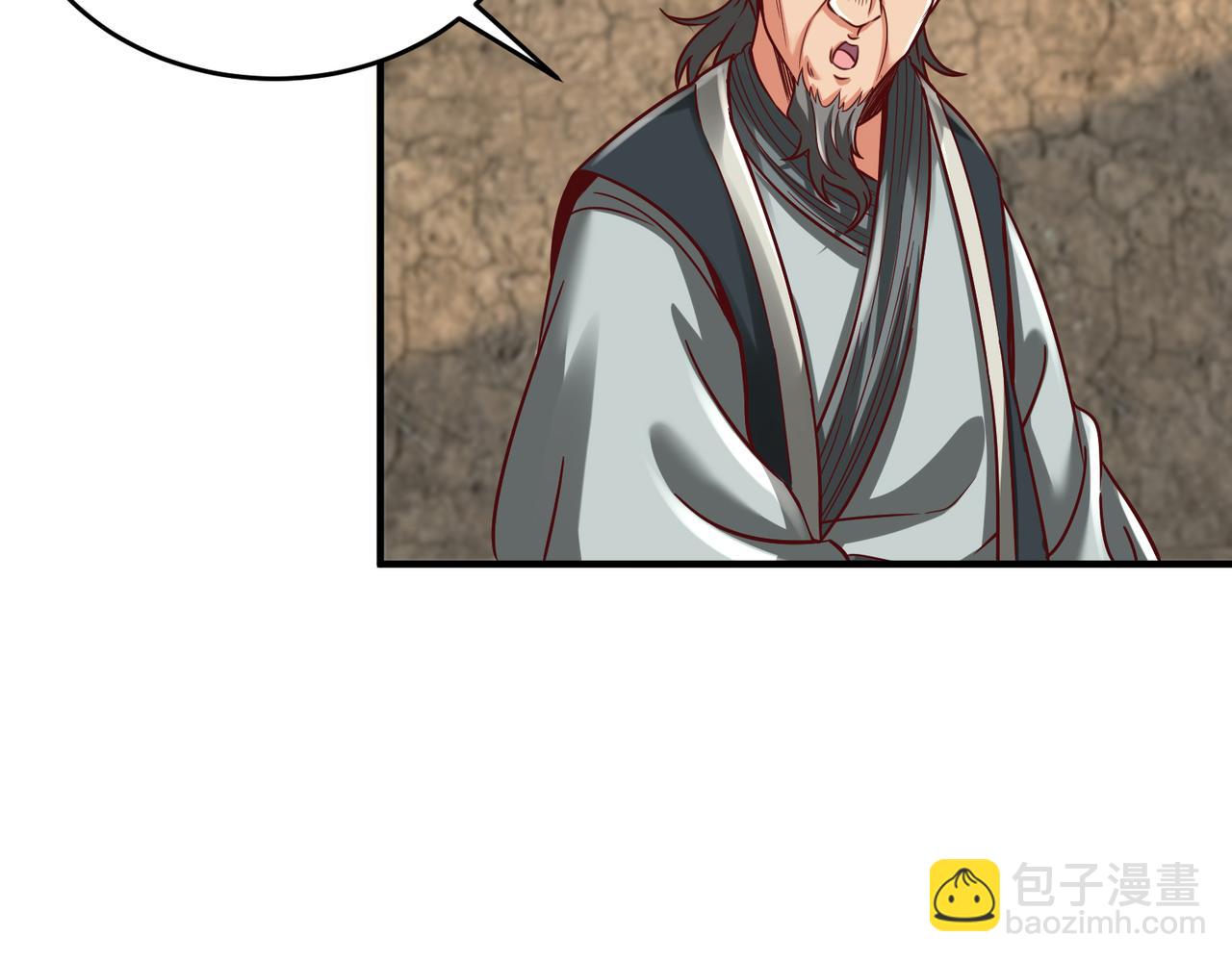 第10话 烈酒还能这么用？13