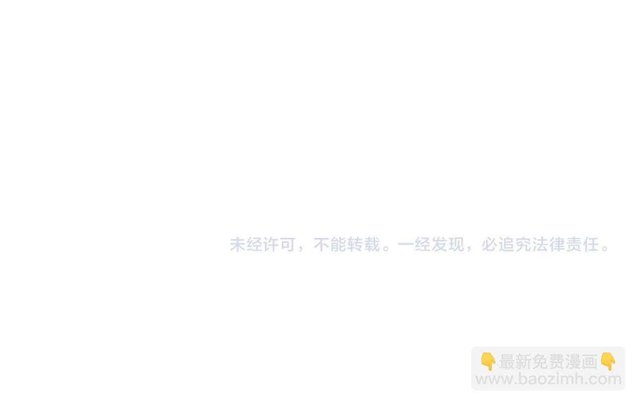 第10话 烈酒还能这么用？131