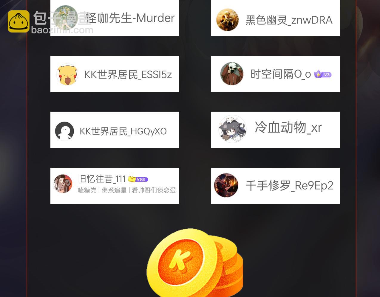 第10话 烈酒还能这么用？133