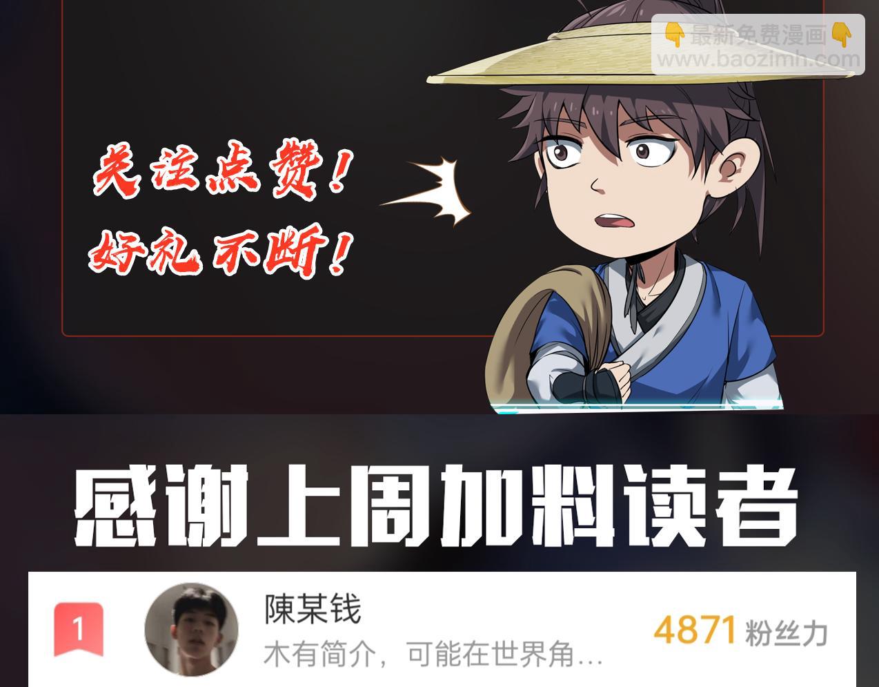 第10话 烈酒还能这么用？135