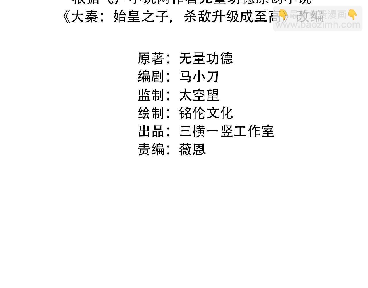 第10话 烈酒还能这么用？3