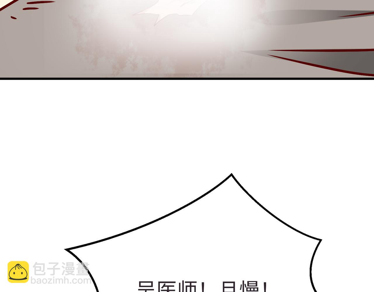 第10话 烈酒还能这么用？31