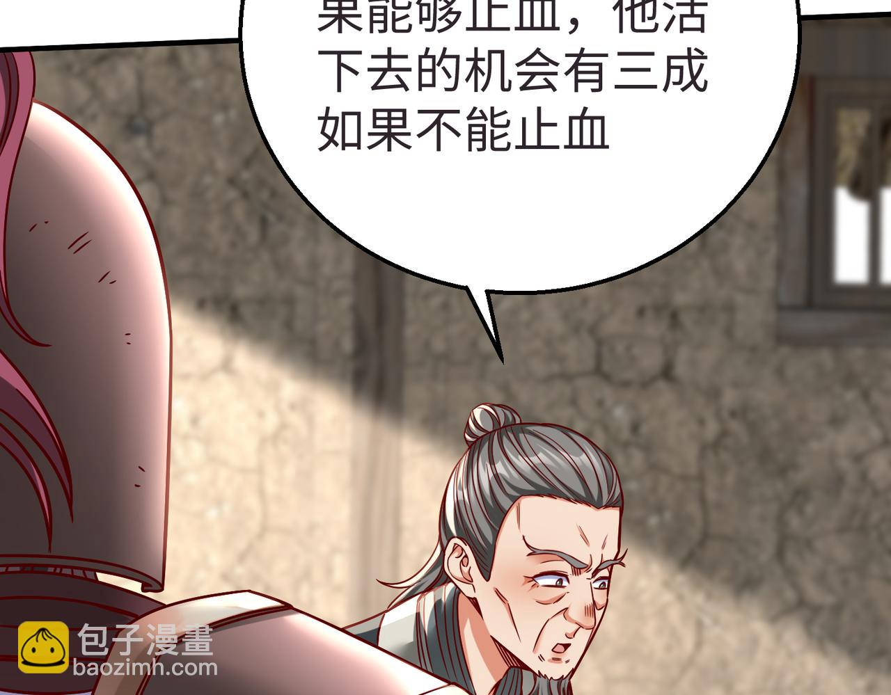 第10话 烈酒还能这么用？35