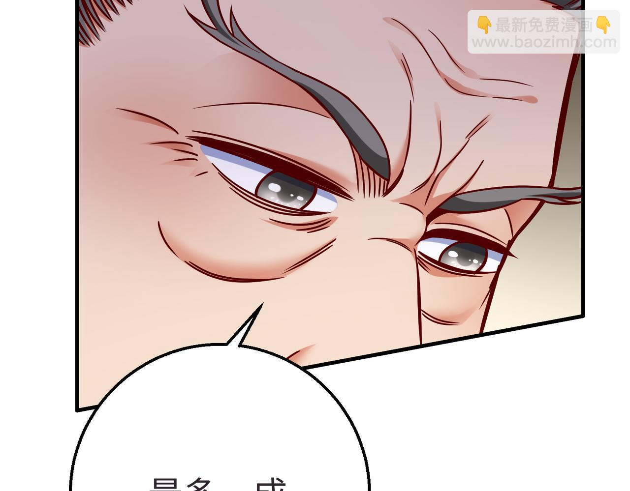 第10话 烈酒还能这么用？37