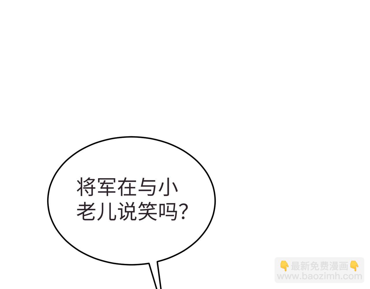 第10话 烈酒还能这么用？42