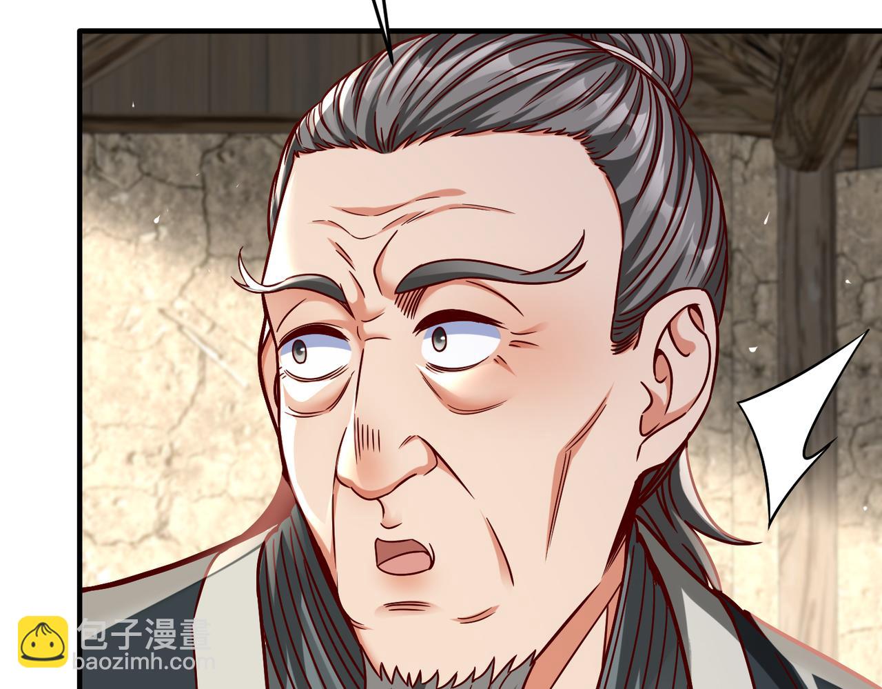 第10话 烈酒还能这么用？43