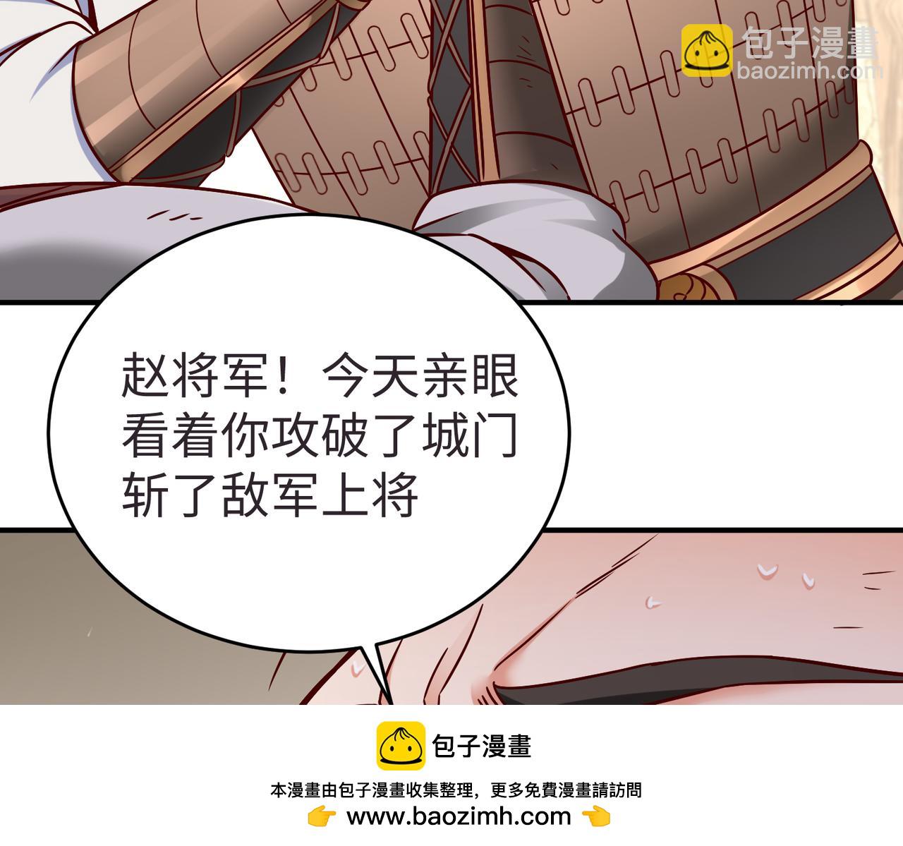 第10话 烈酒还能这么用？53