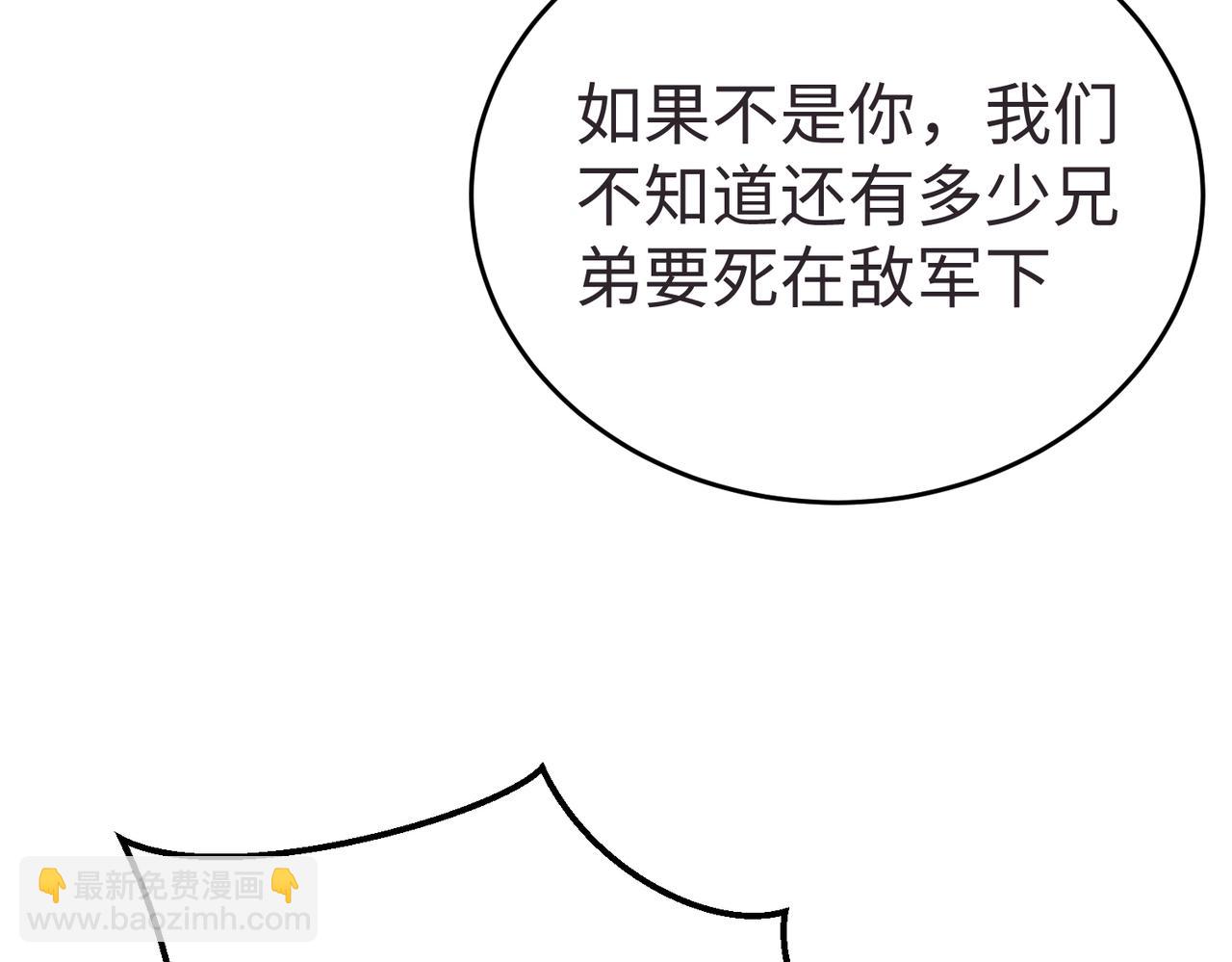 第10话 烈酒还能这么用？55