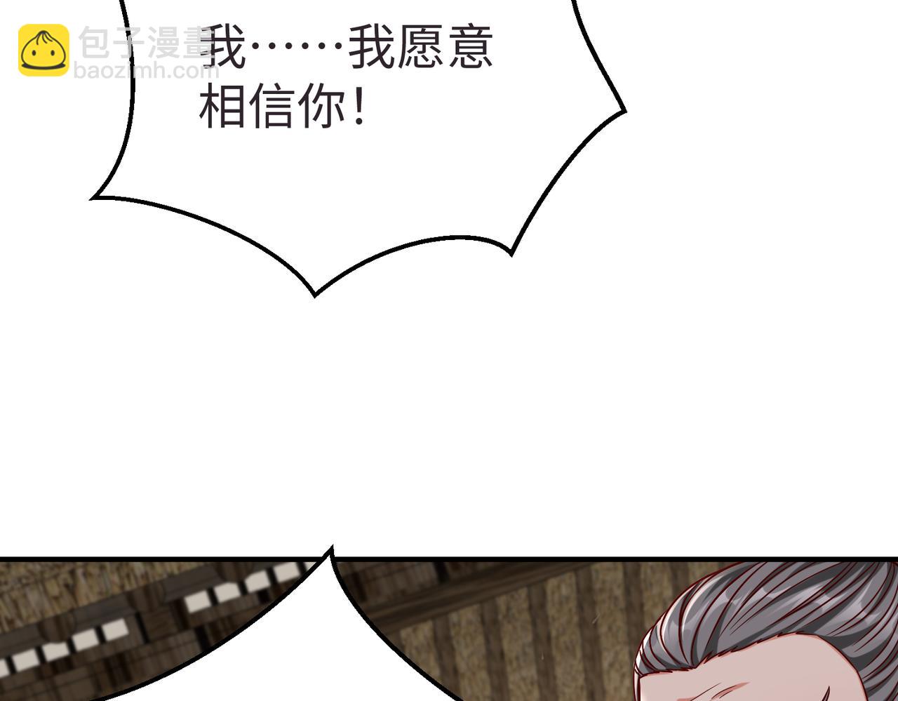第10话 烈酒还能这么用？56