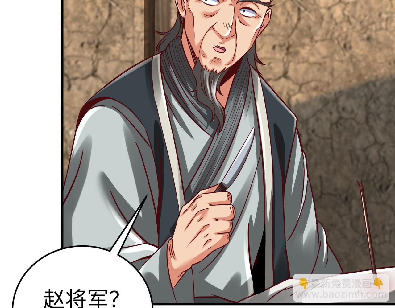 第10话 烈酒还能这么用？6