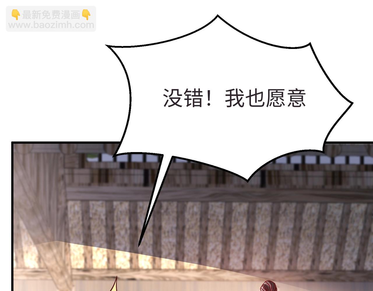第10话 烈酒还能这么用？61