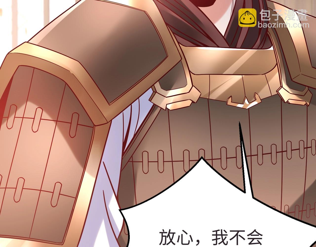 第10话 烈酒还能这么用？64