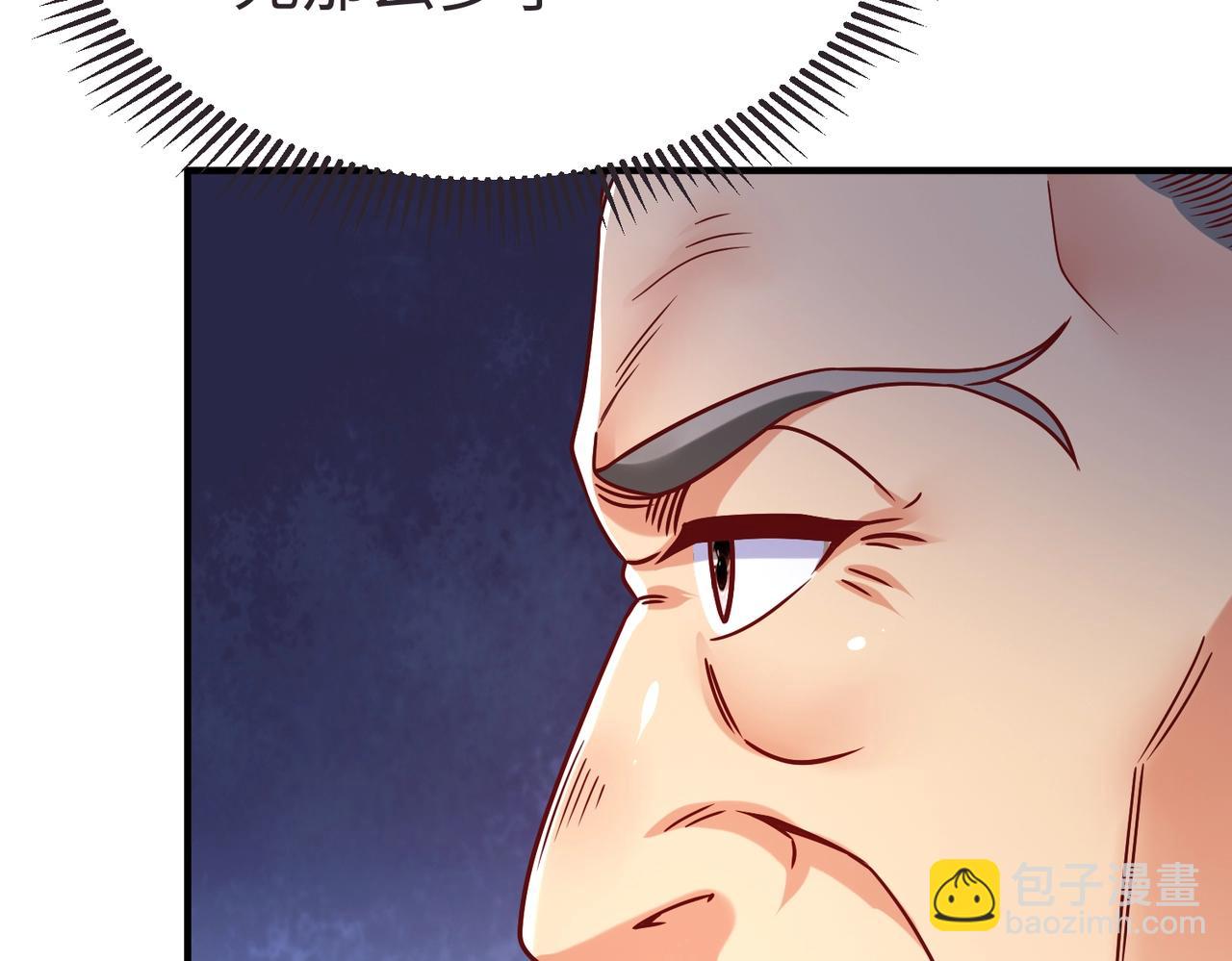 第10话 烈酒还能这么用？66