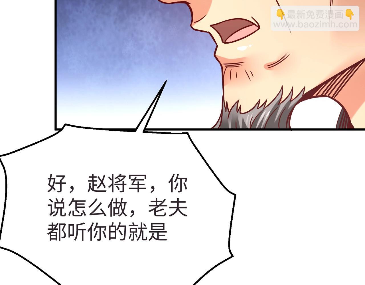 第10话 烈酒还能这么用？67