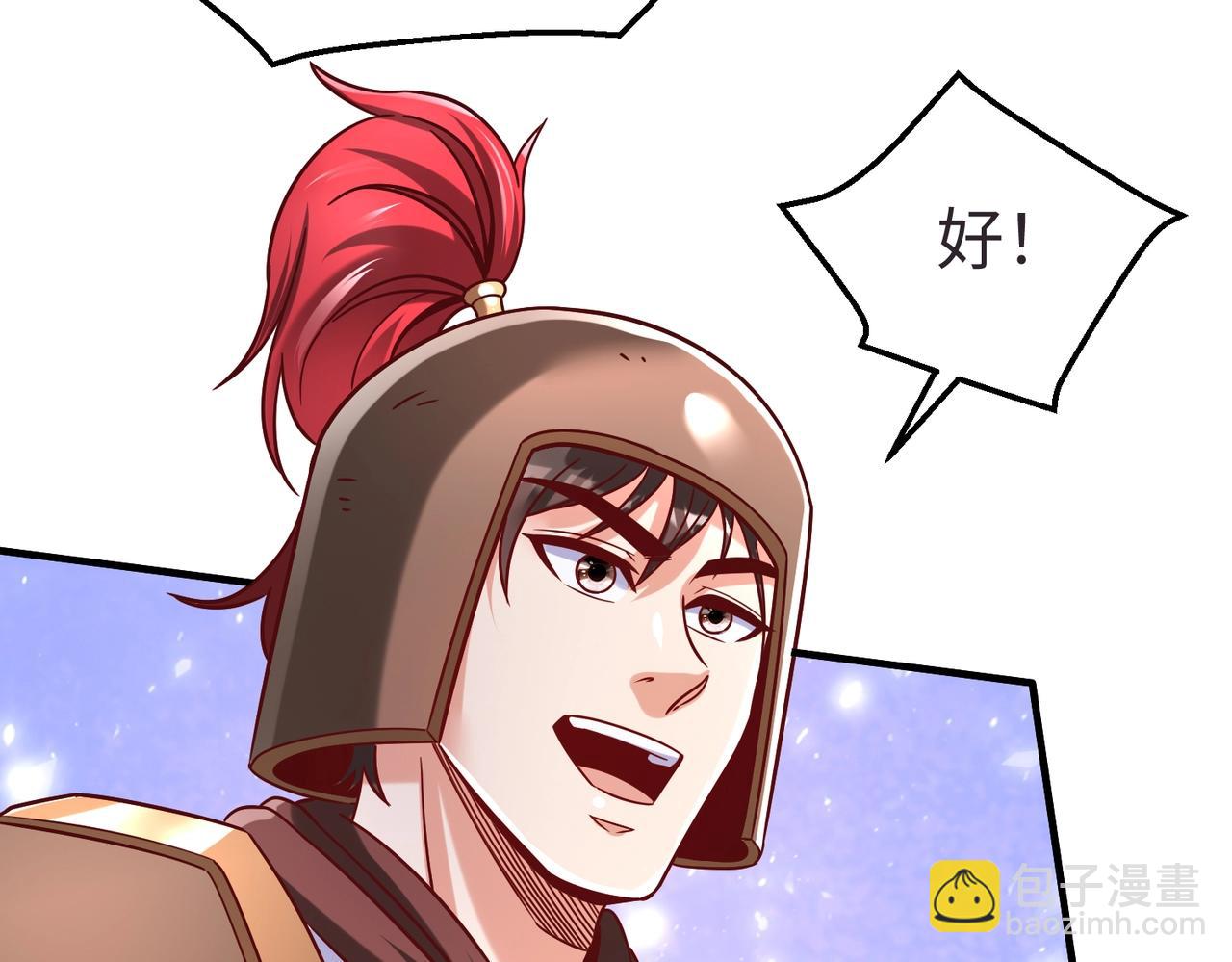 第10话 烈酒还能这么用？68