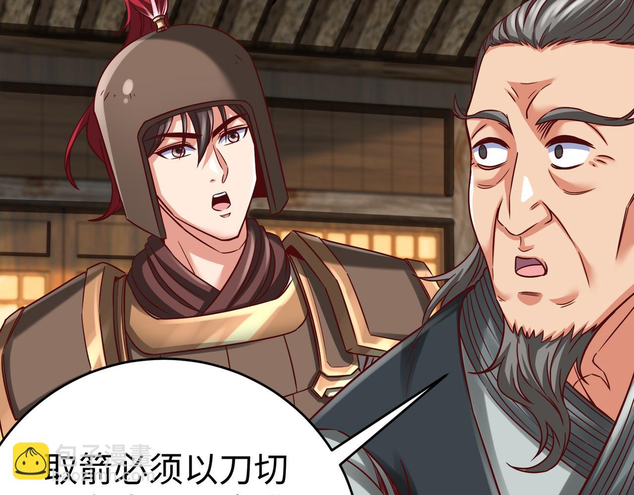 第10话 烈酒还能这么用？8
