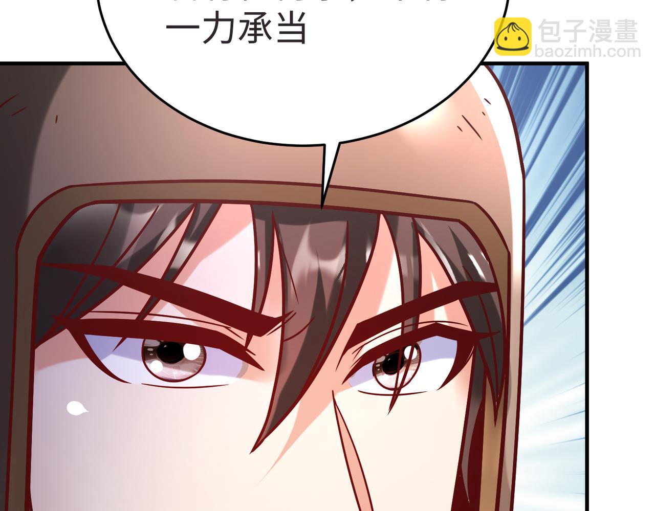 第10话 烈酒还能这么用？80