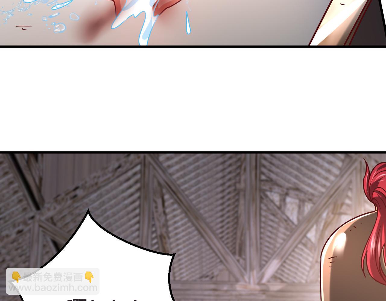 第10话 烈酒还能这么用？98