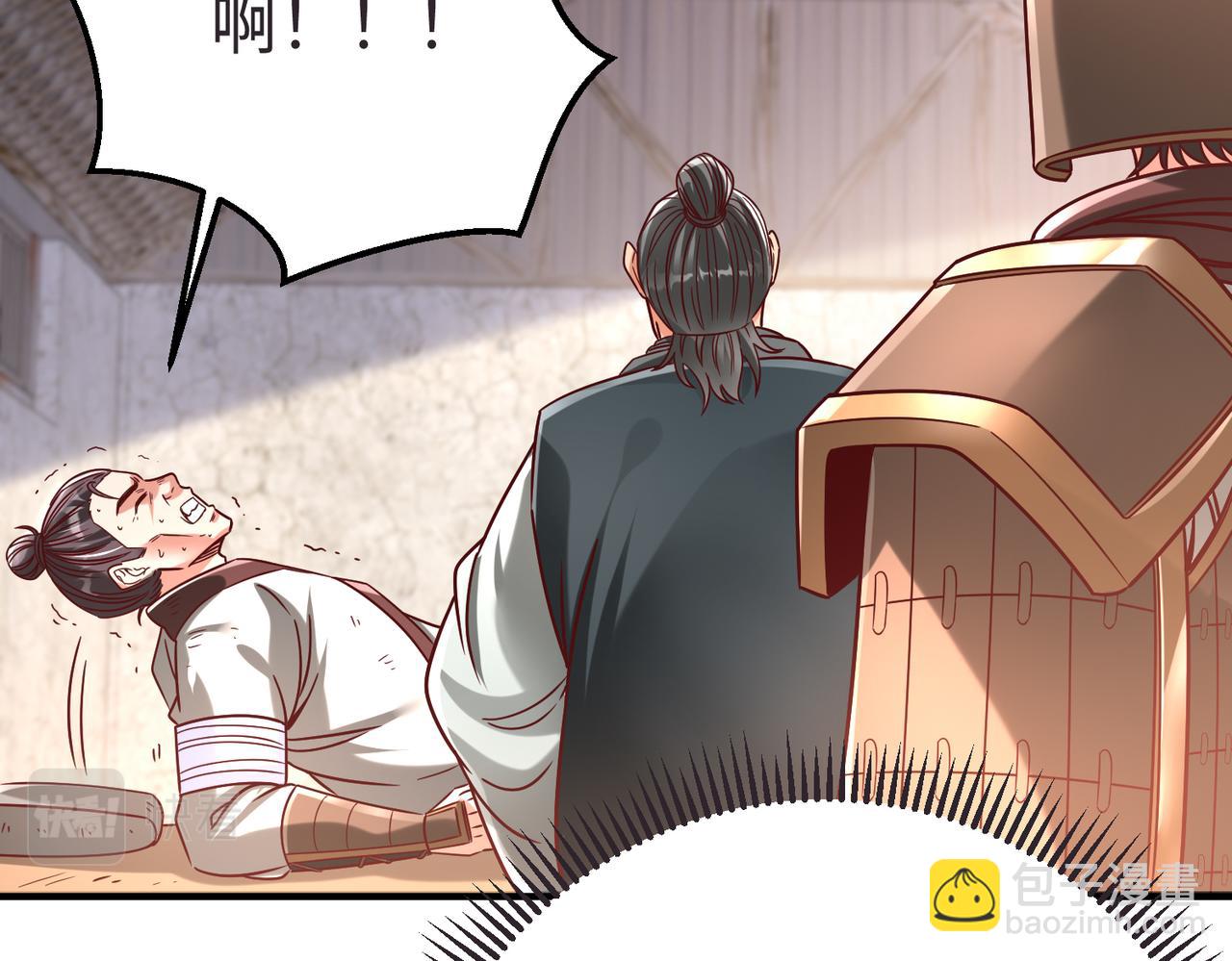 第10话 烈酒还能这么用？99