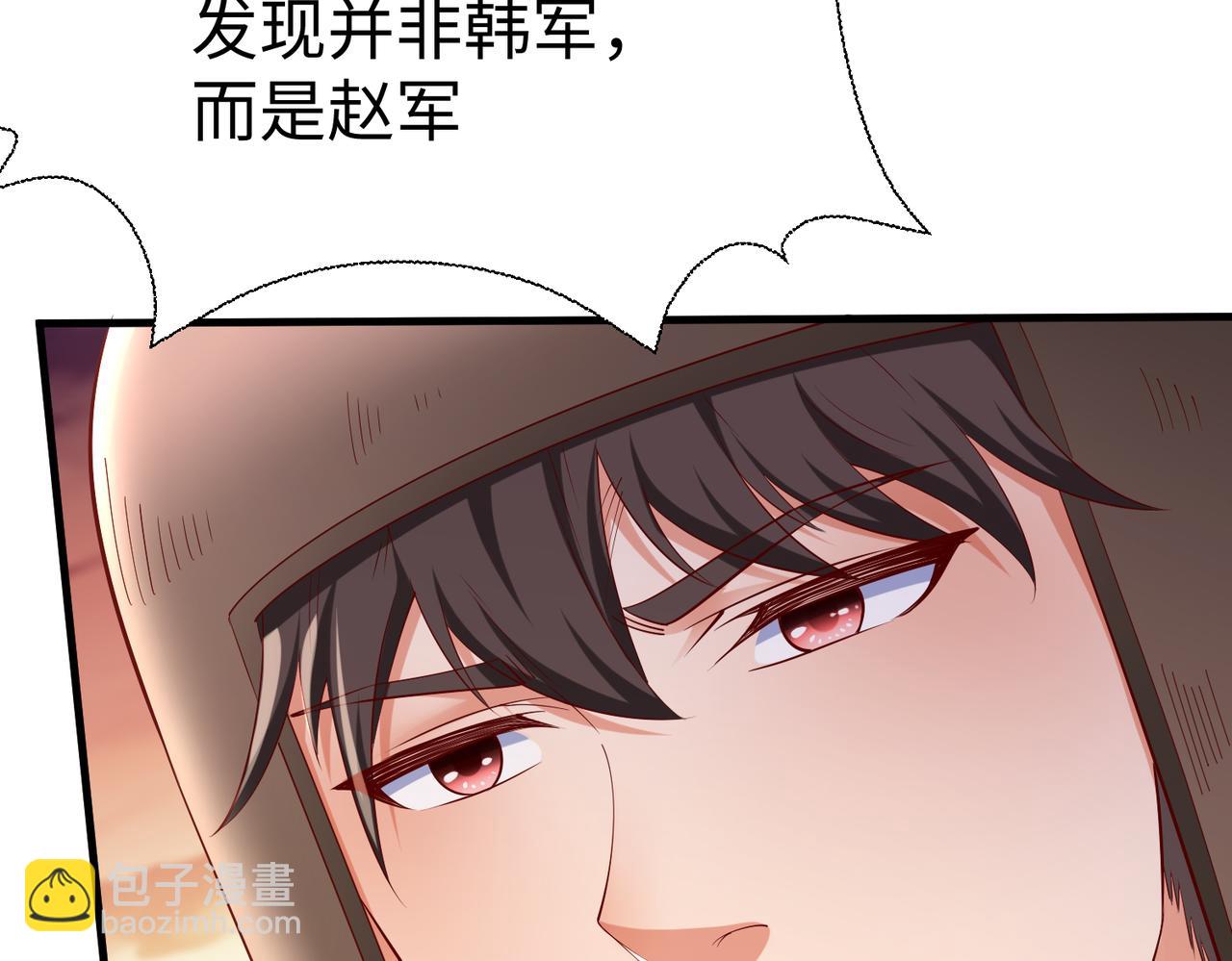第12话 头功？那肯定是我的！102