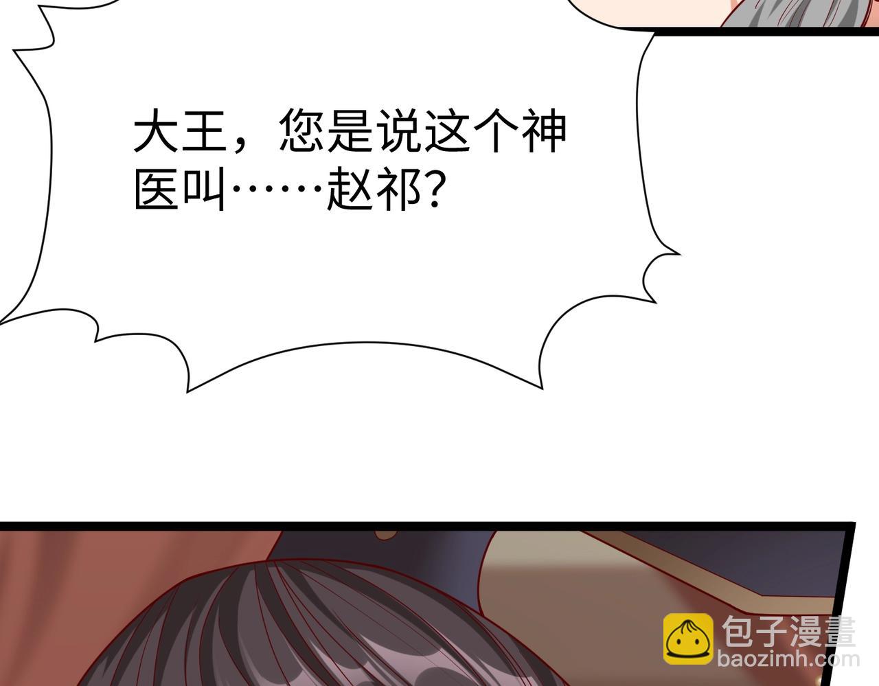 第12话 头功？那肯定是我的！11