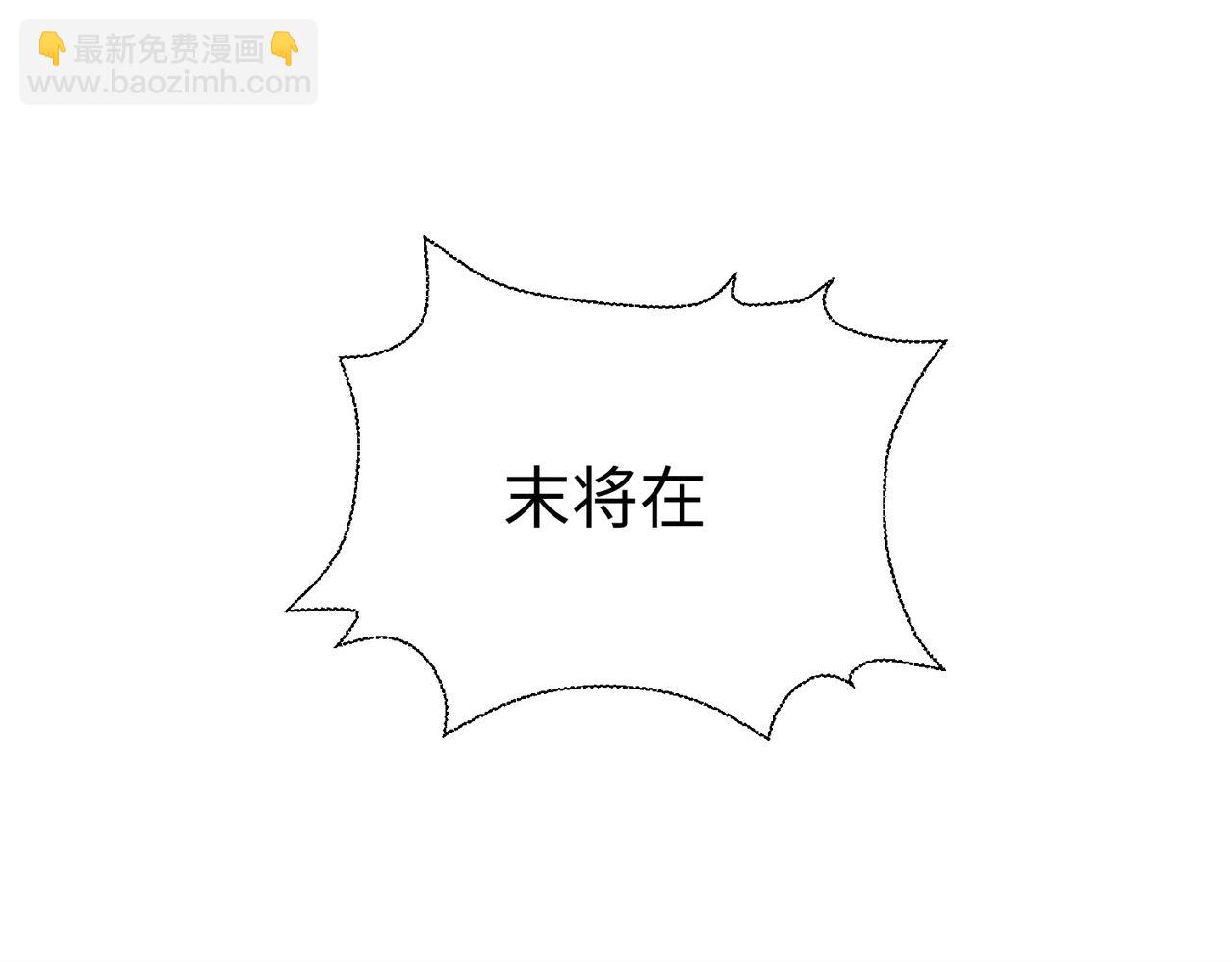第12话 头功？那肯定是我的！110