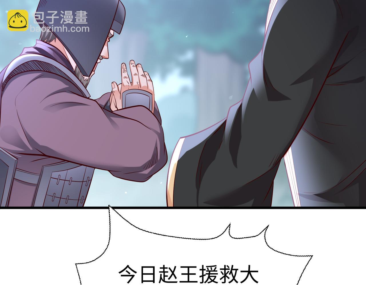 第12话 头功？那肯定是我的！119