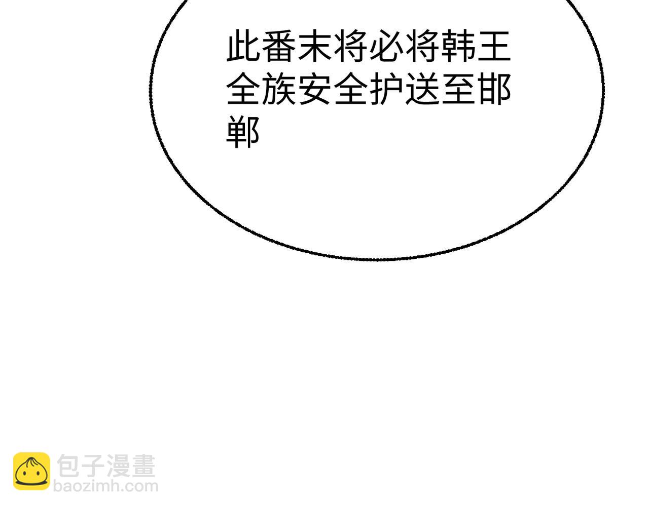 第12话 头功？那肯定是我的！123