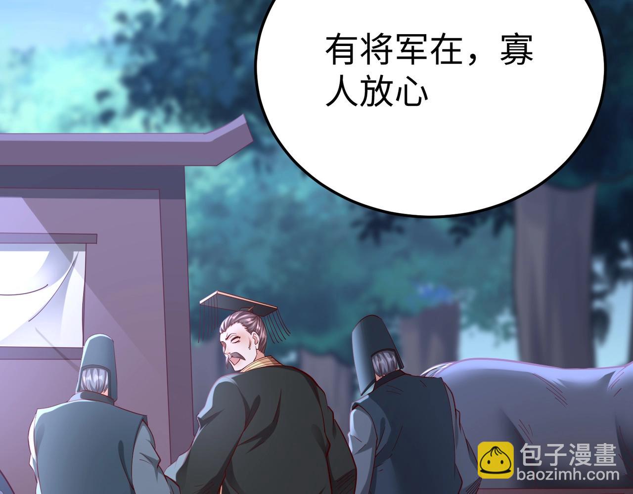 第12话 头功？那肯定是我的！126