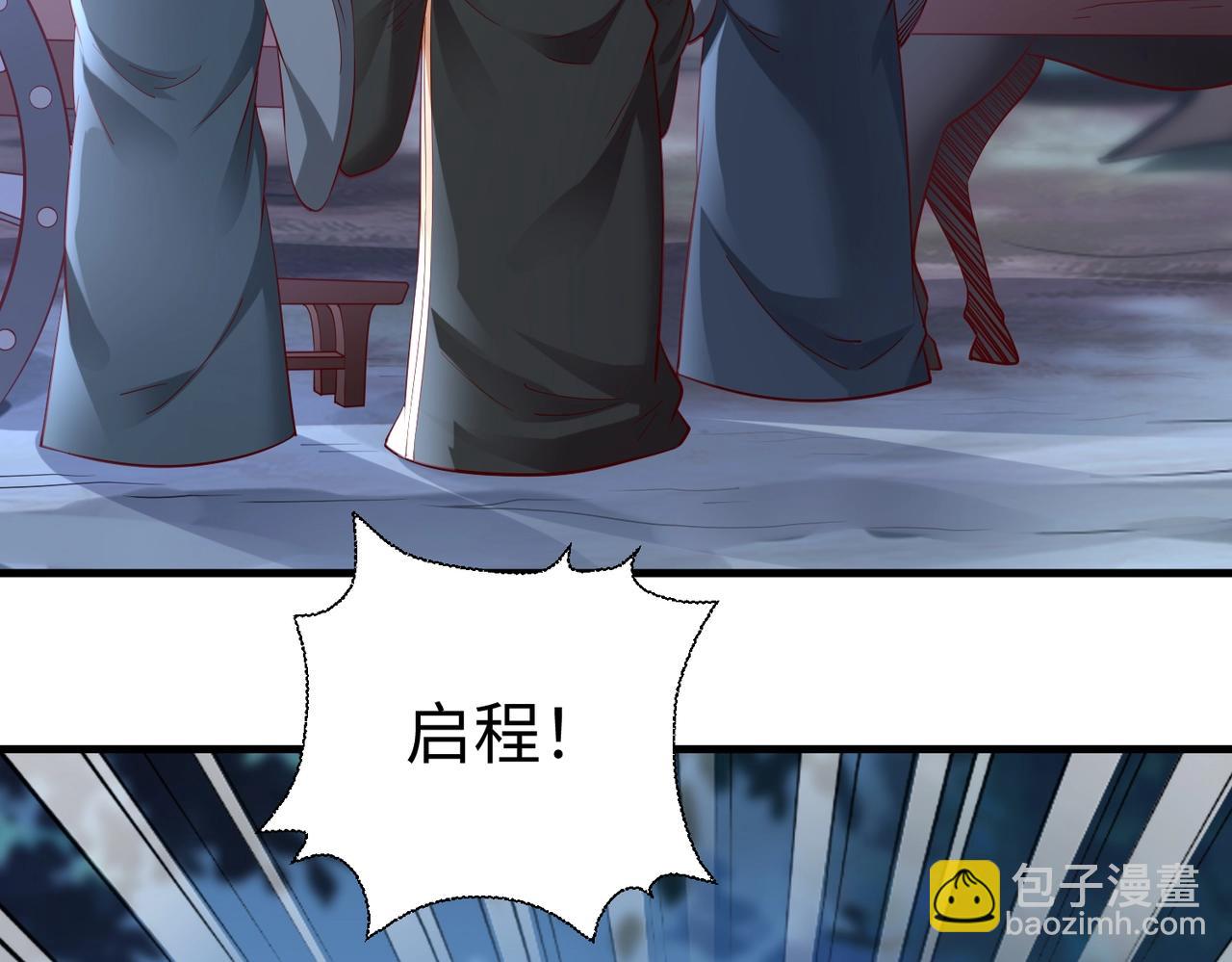第12话 头功？那肯定是我的！127