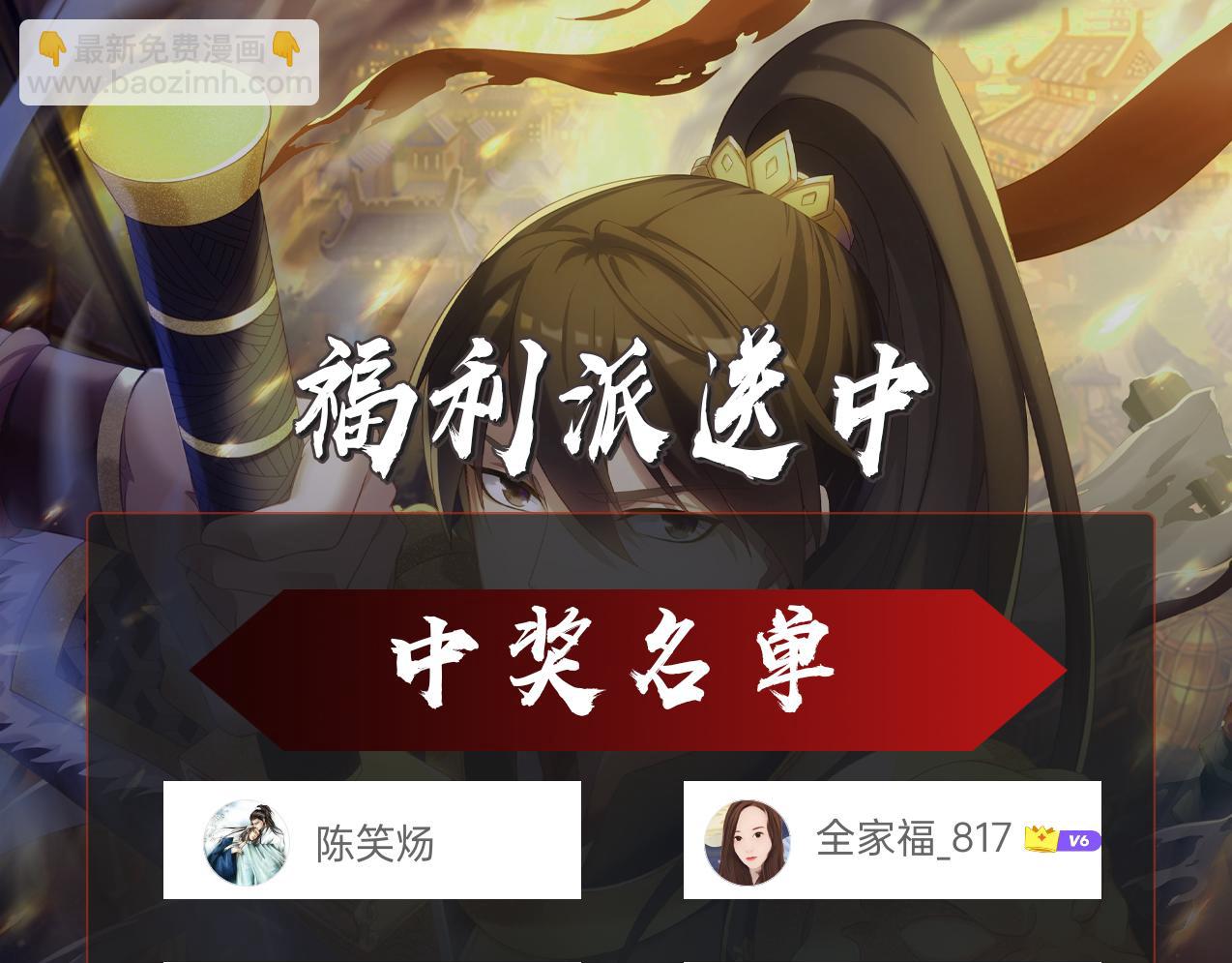 第12话 头功？那肯定是我的！138
