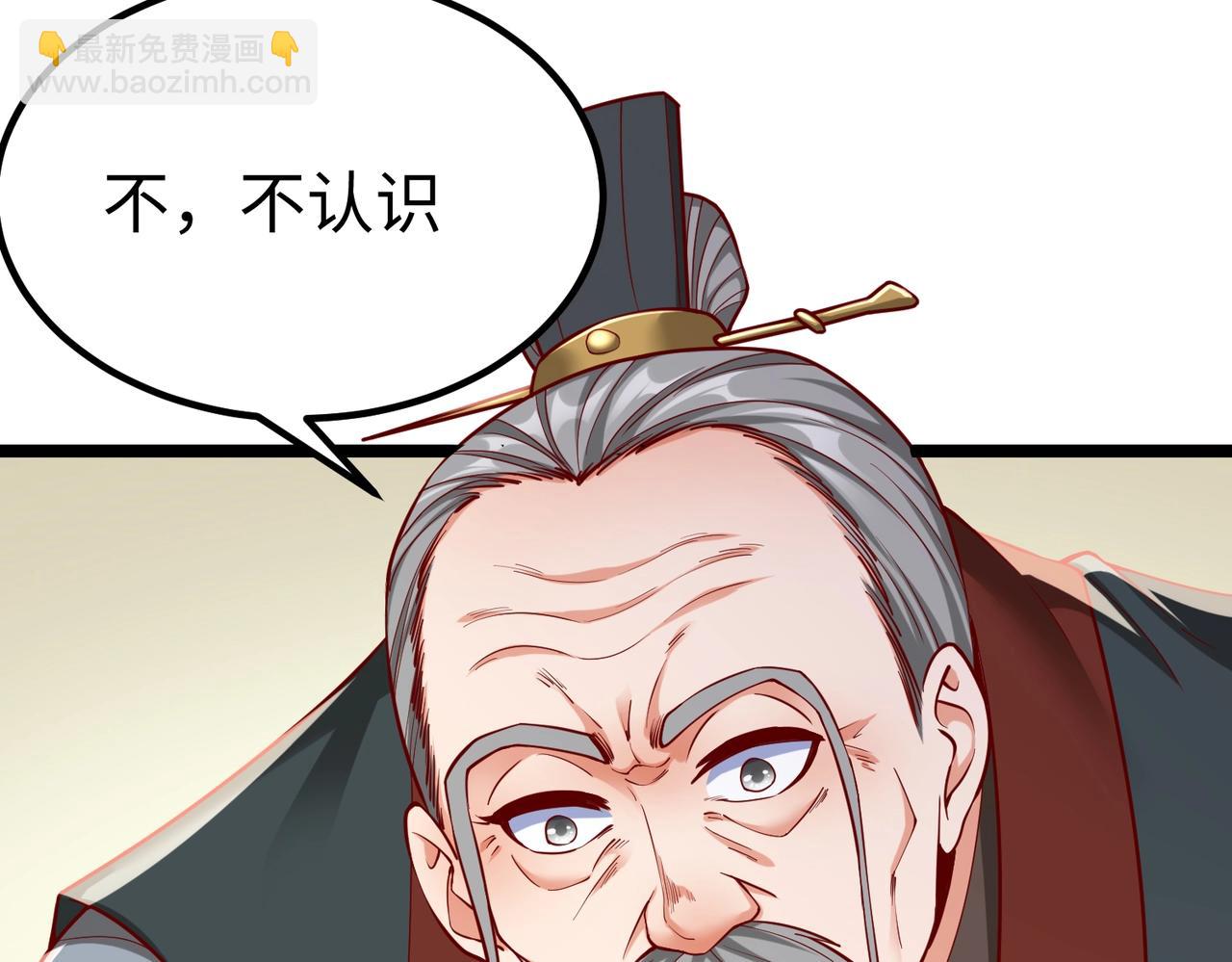第12话 头功？那肯定是我的！14