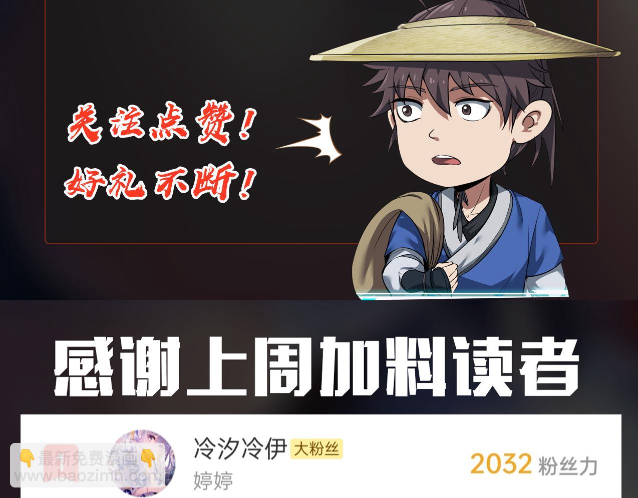 第12话 头功？那肯定是我的！141