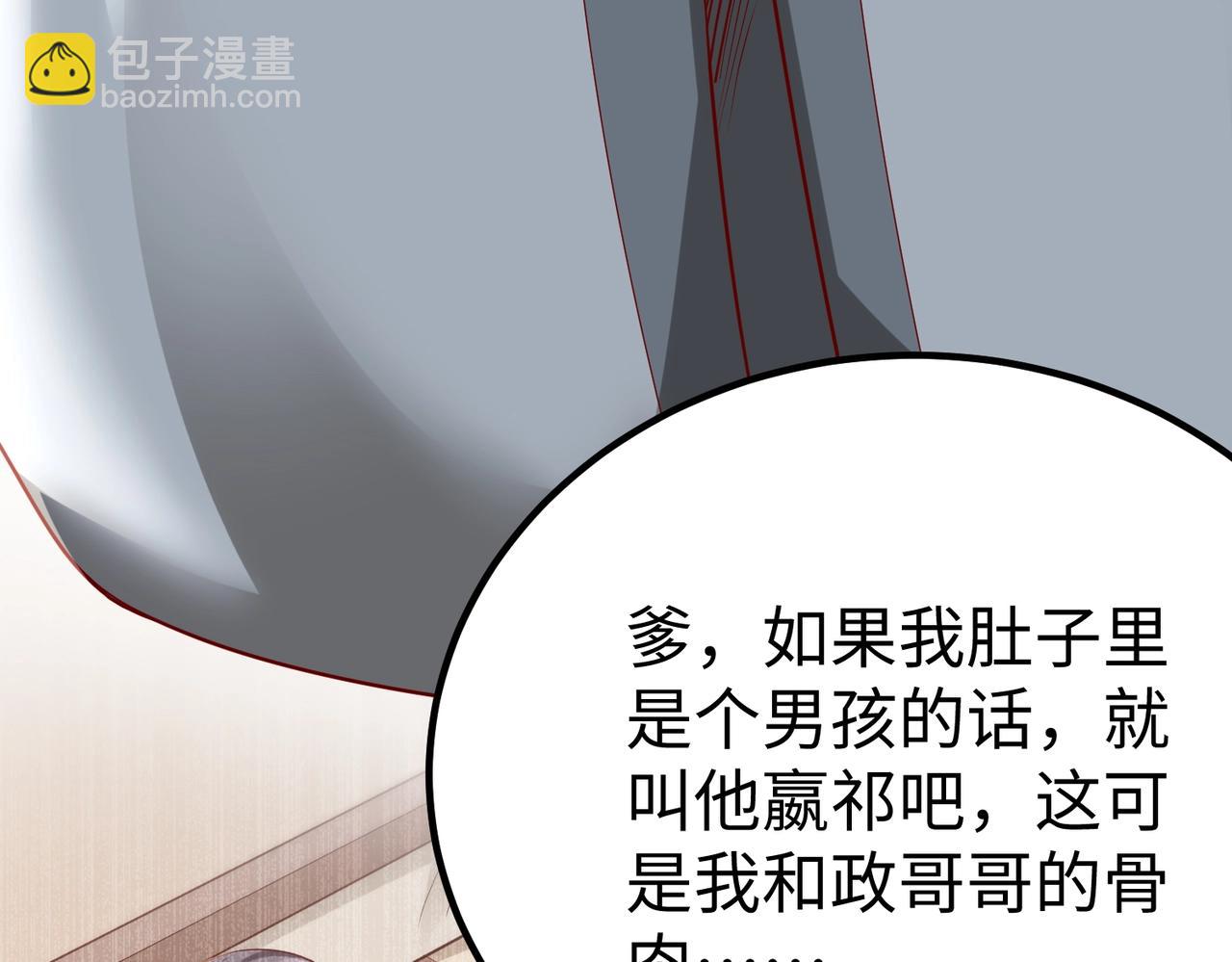 第12话 头功？那肯定是我的！16