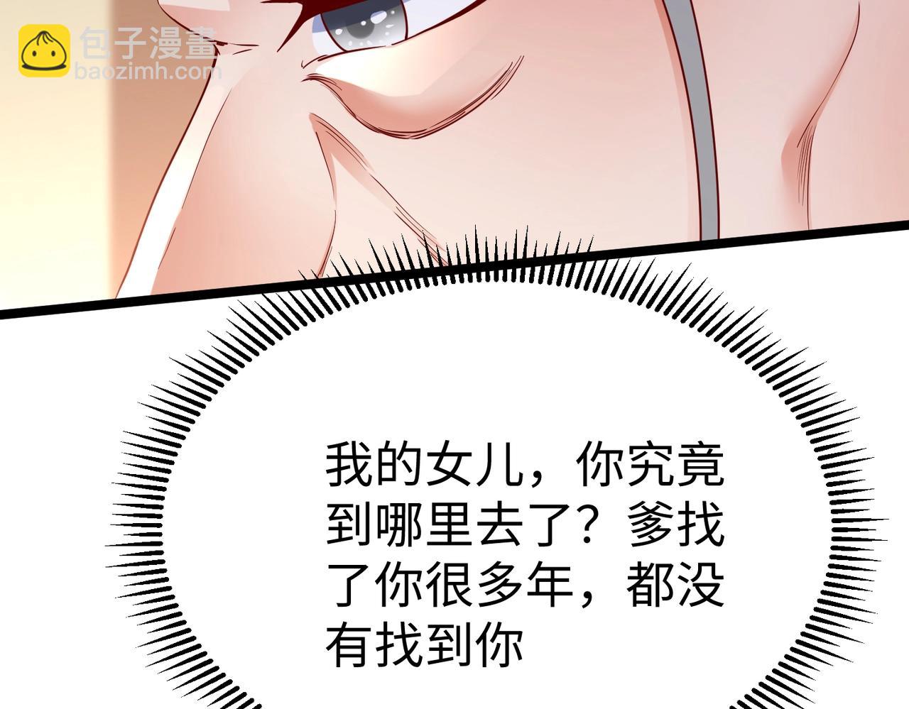 第12话 头功？那肯定是我的！19