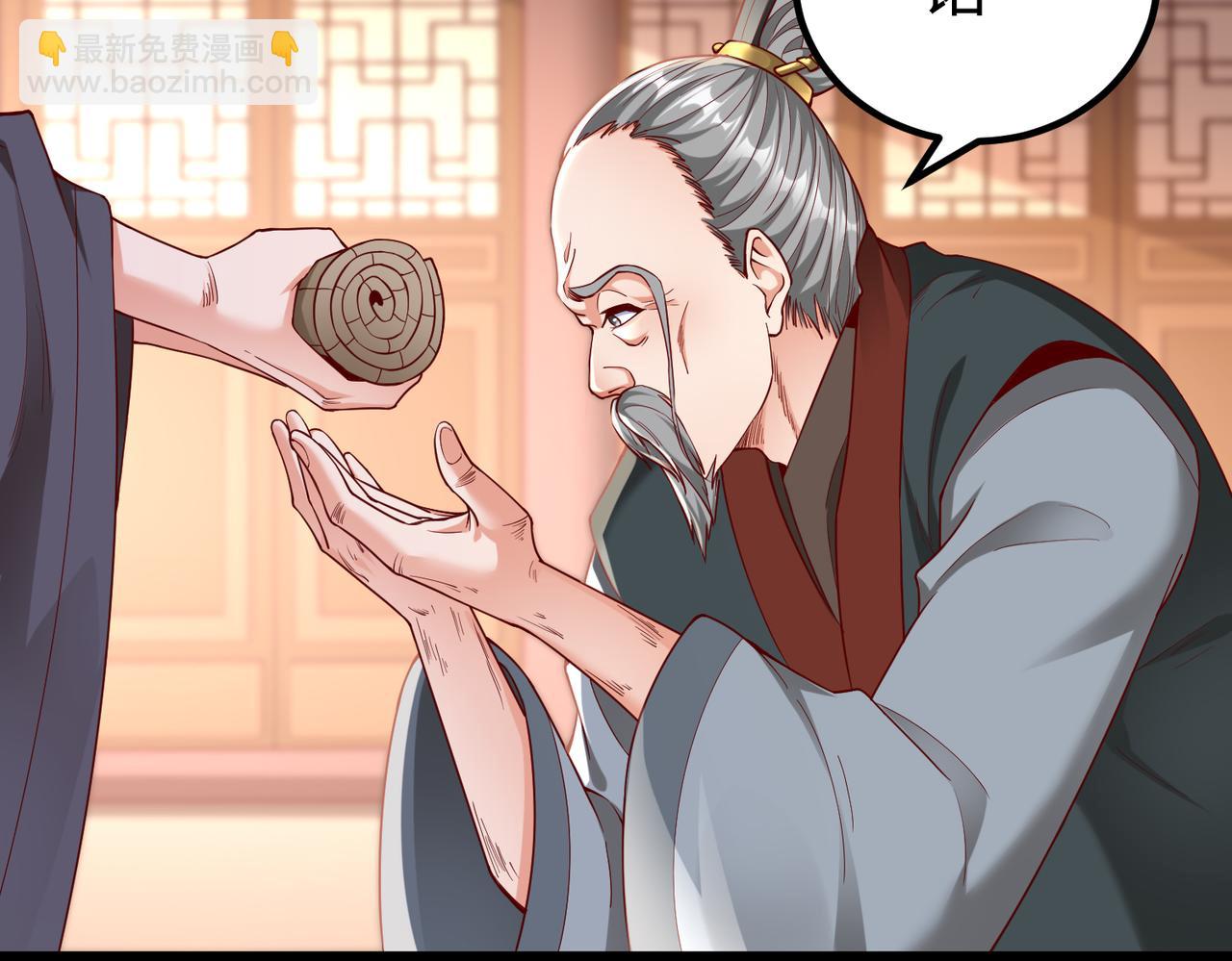 第12话 头功？那肯定是我的！22