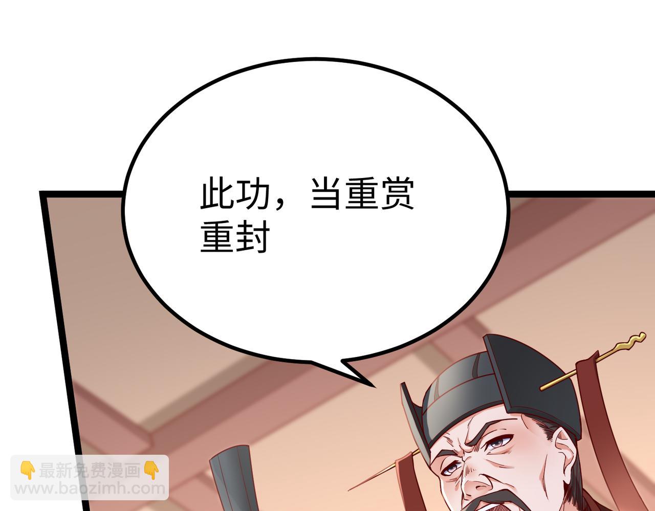第12话 头功？那肯定是我的！26