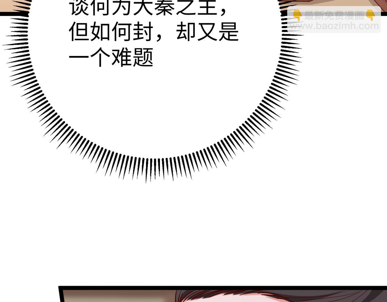 第12话 头功？那肯定是我的！31