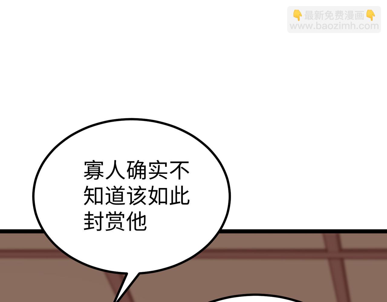 第12话 头功？那肯定是我的！34