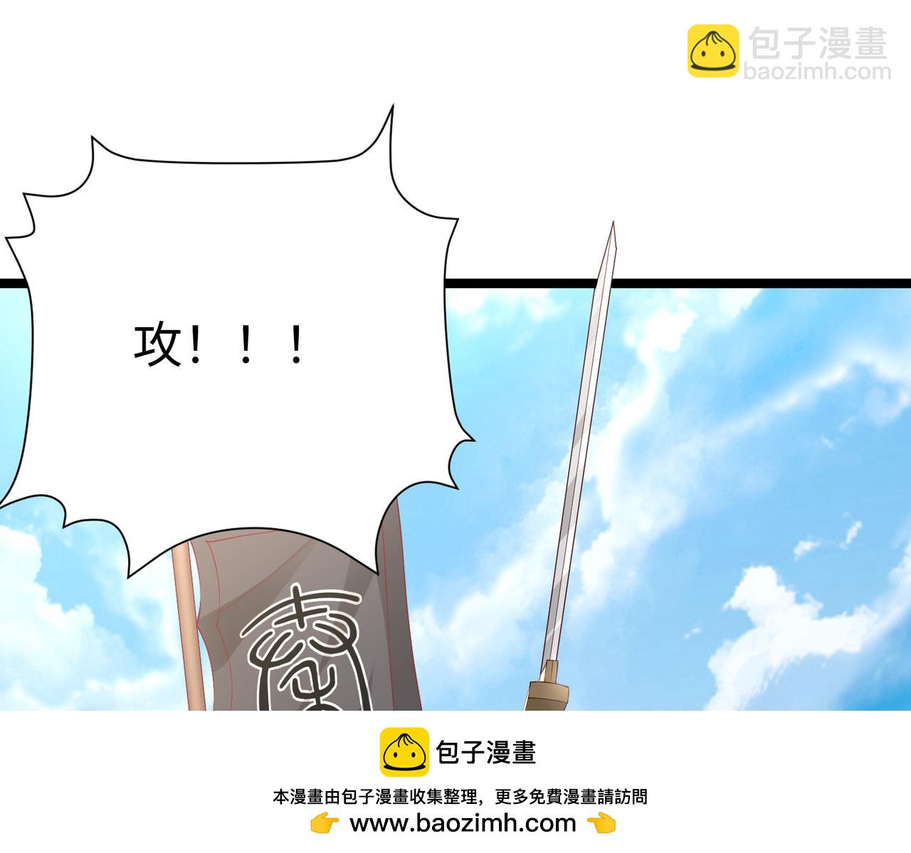 第12话 头功？那肯定是我的！49