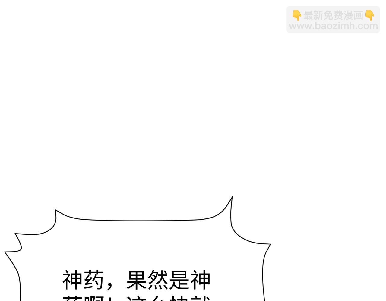 第12话 头功？那肯定是我的！5