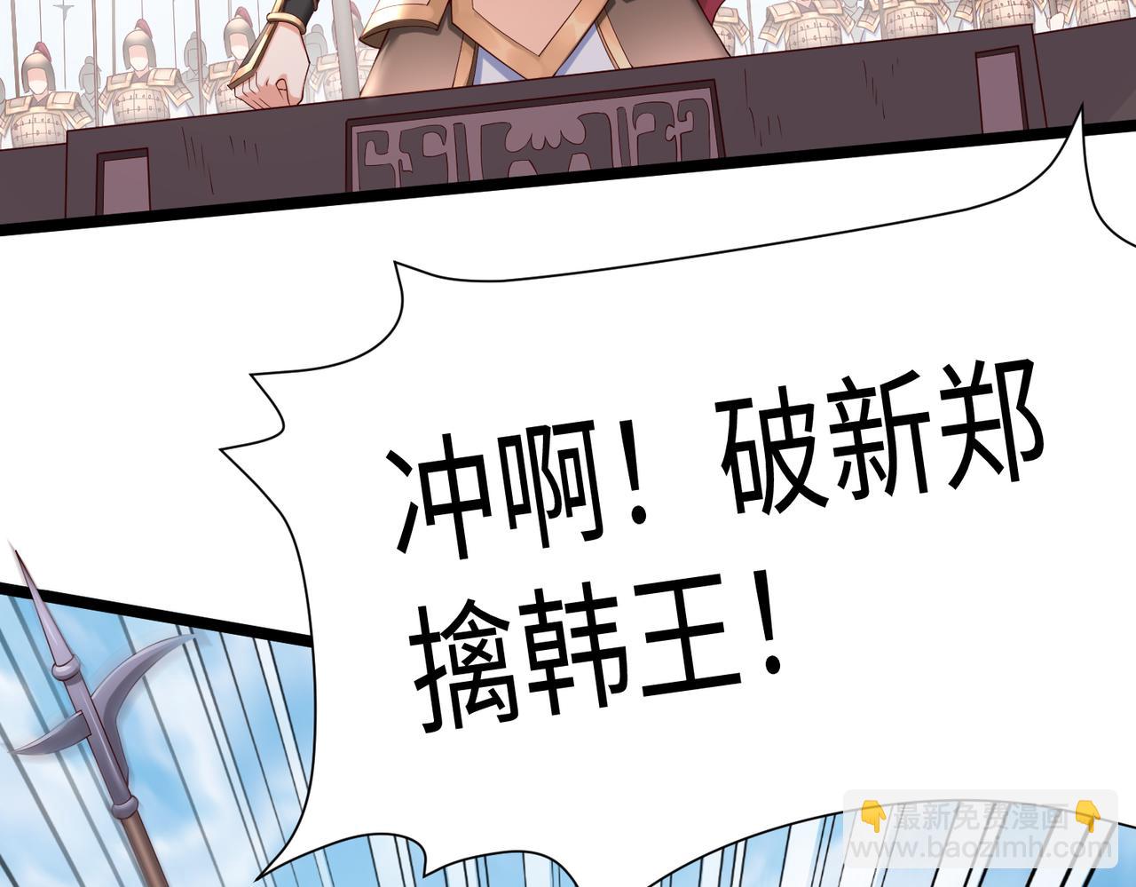 第12话 头功？那肯定是我的！55