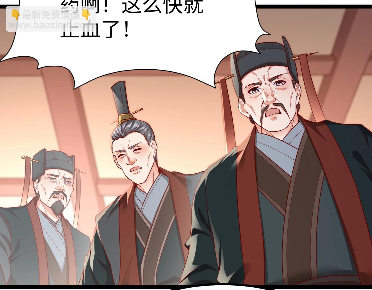 第12话 头功？那肯定是我的！6