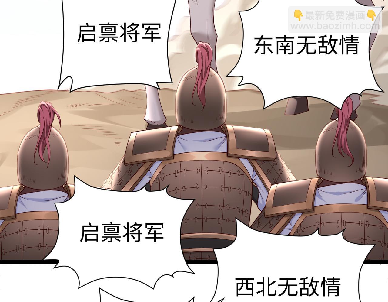 第12话 头功？那肯定是我的！62