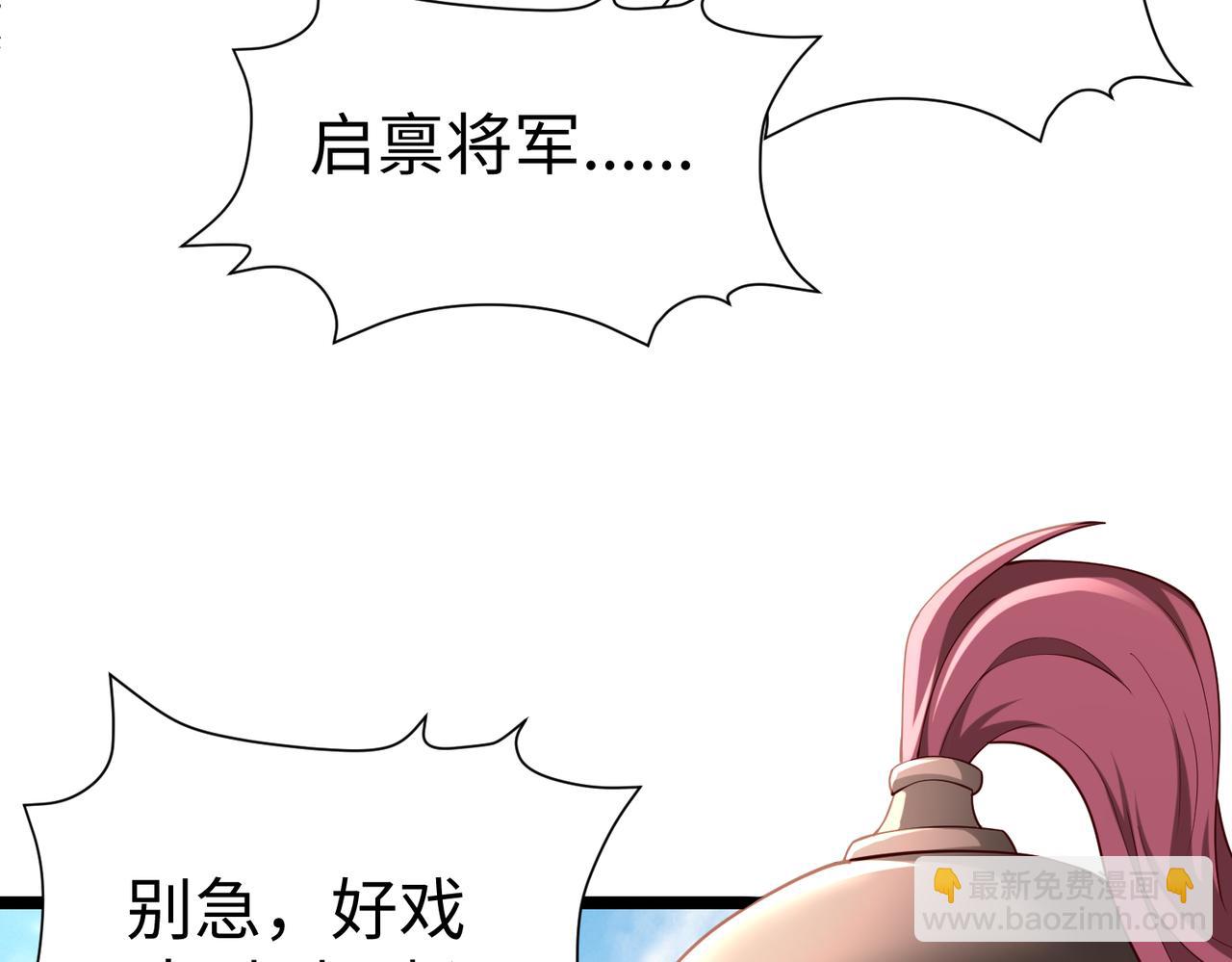 第12话 头功？那肯定是我的！63