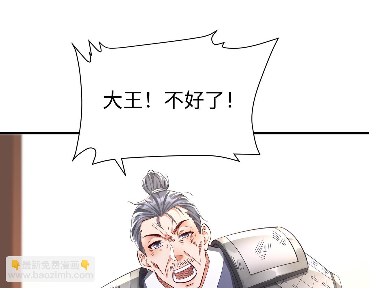 第12话 头功？那肯定是我的！71