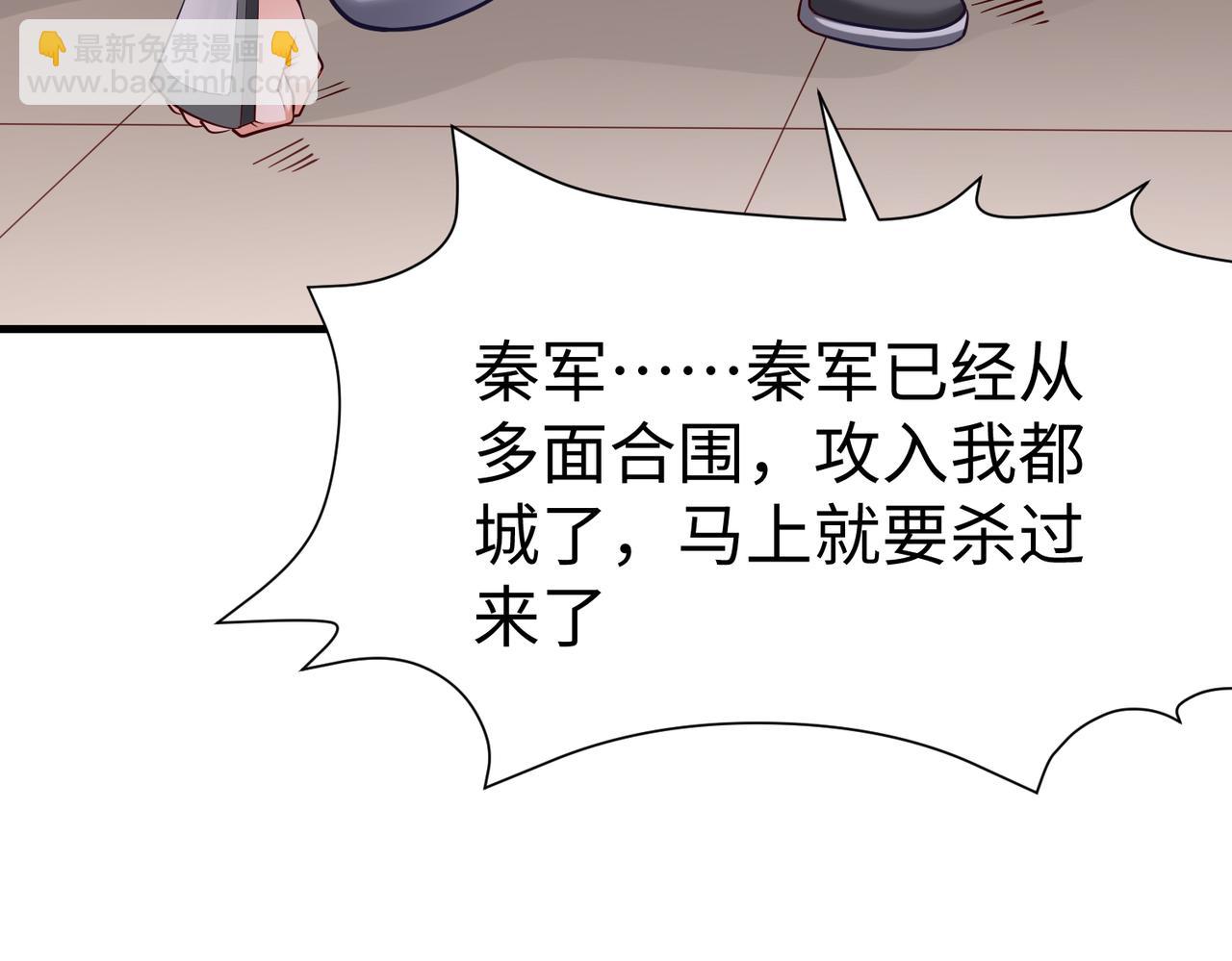 第12话 头功？那肯定是我的！73