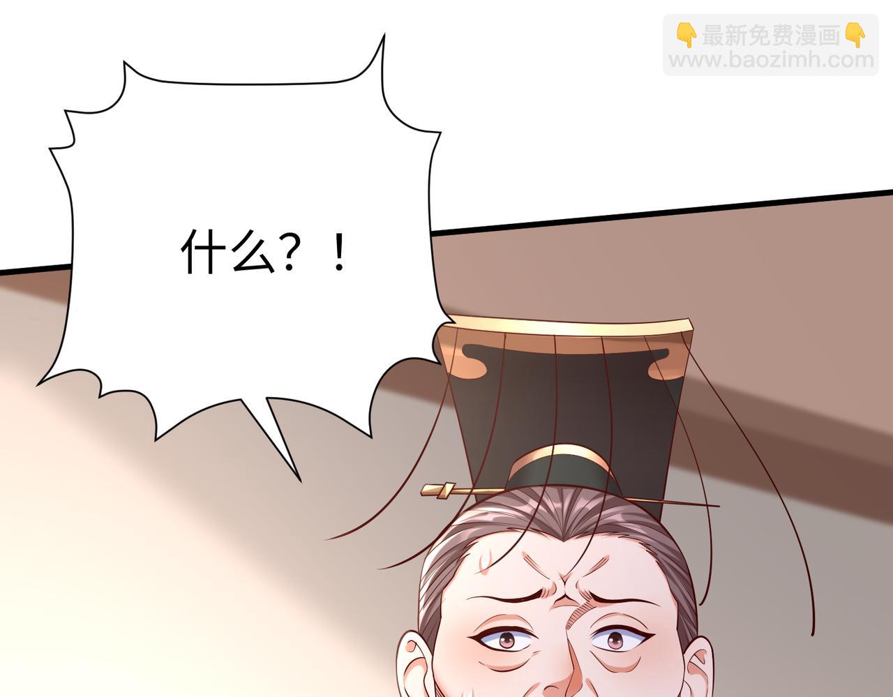 第12话 头功？那肯定是我的！74