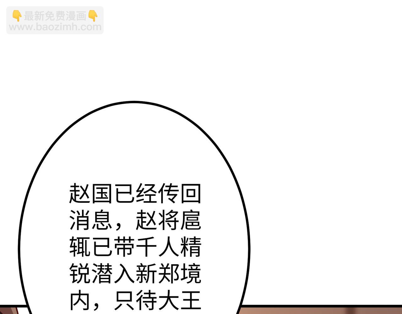 第12话 头功？那肯定是我的！80