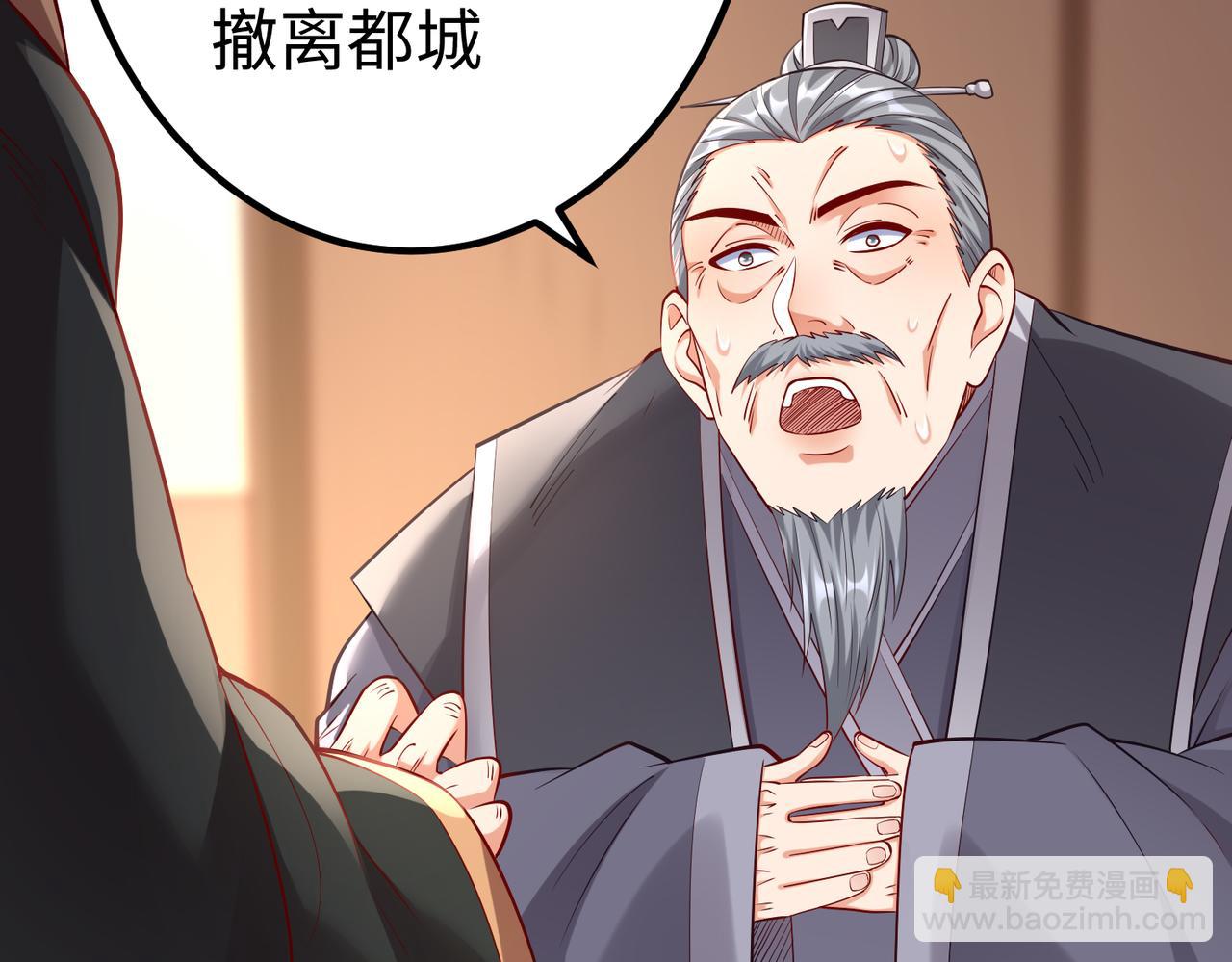 第12话 头功？那肯定是我的！81